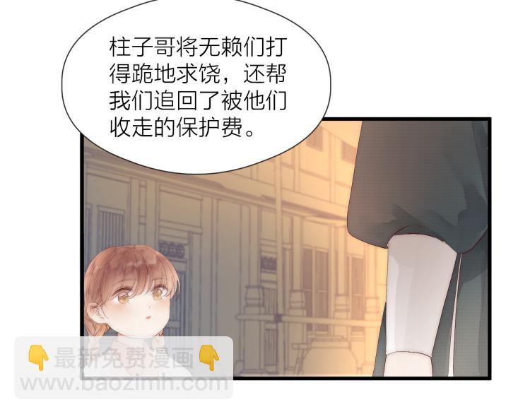 第41话 主动出击(1/2)-第46话