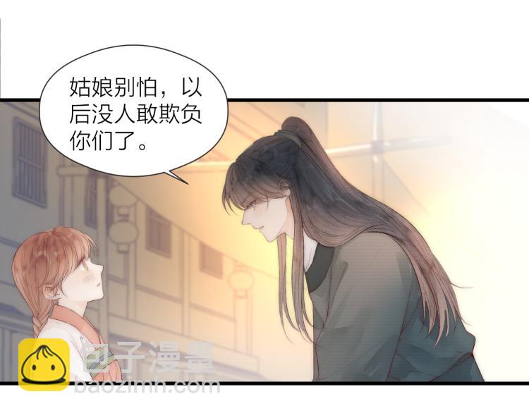 第41话 主动出击(1/2)-第46话