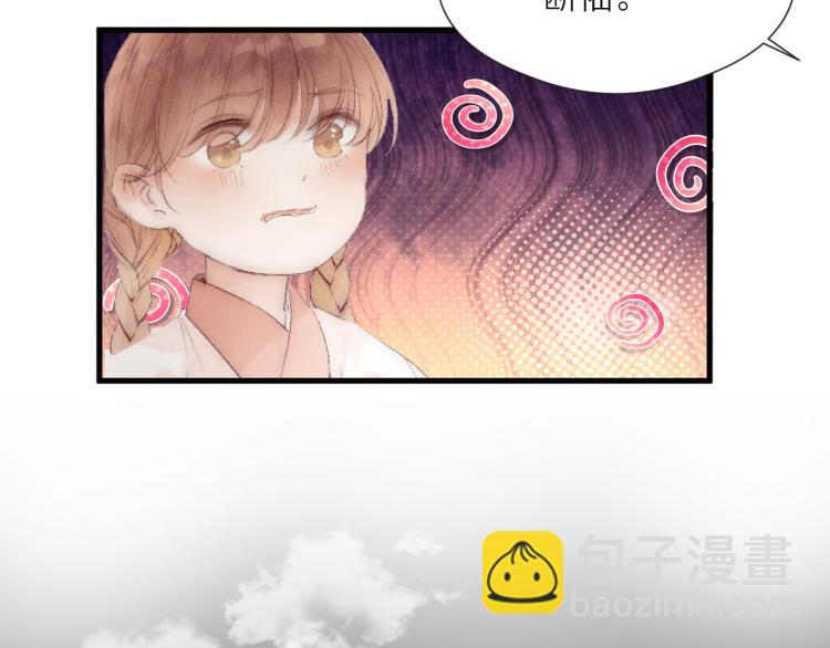 第41话 主动出击(1/2)-第46话