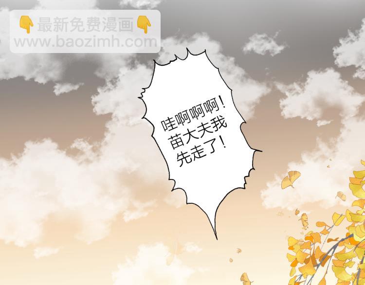 第41话 主动出击(1/2)-第46话