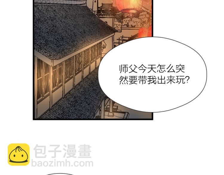 第41话 主动出击(1/2)-第46话