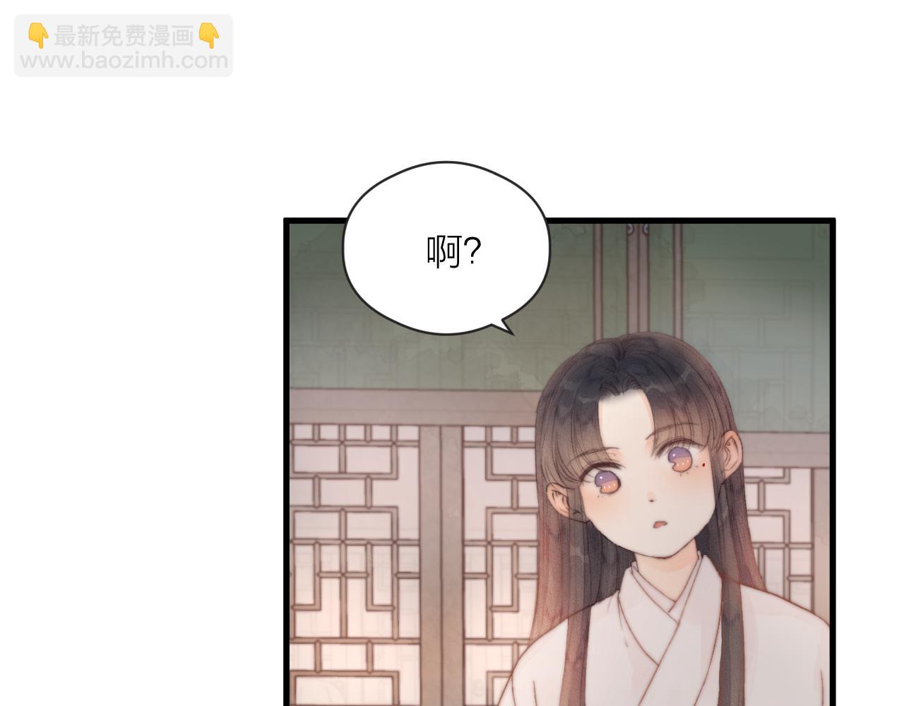 第43话 暴露(1/2)-第48话