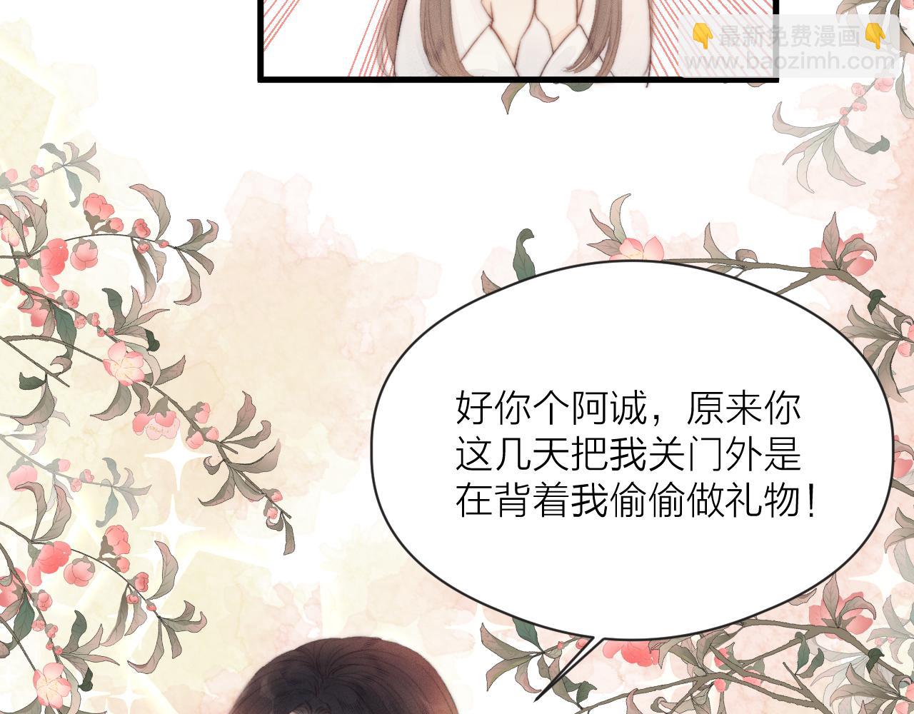 第43话 暴露(1/2)-第48话