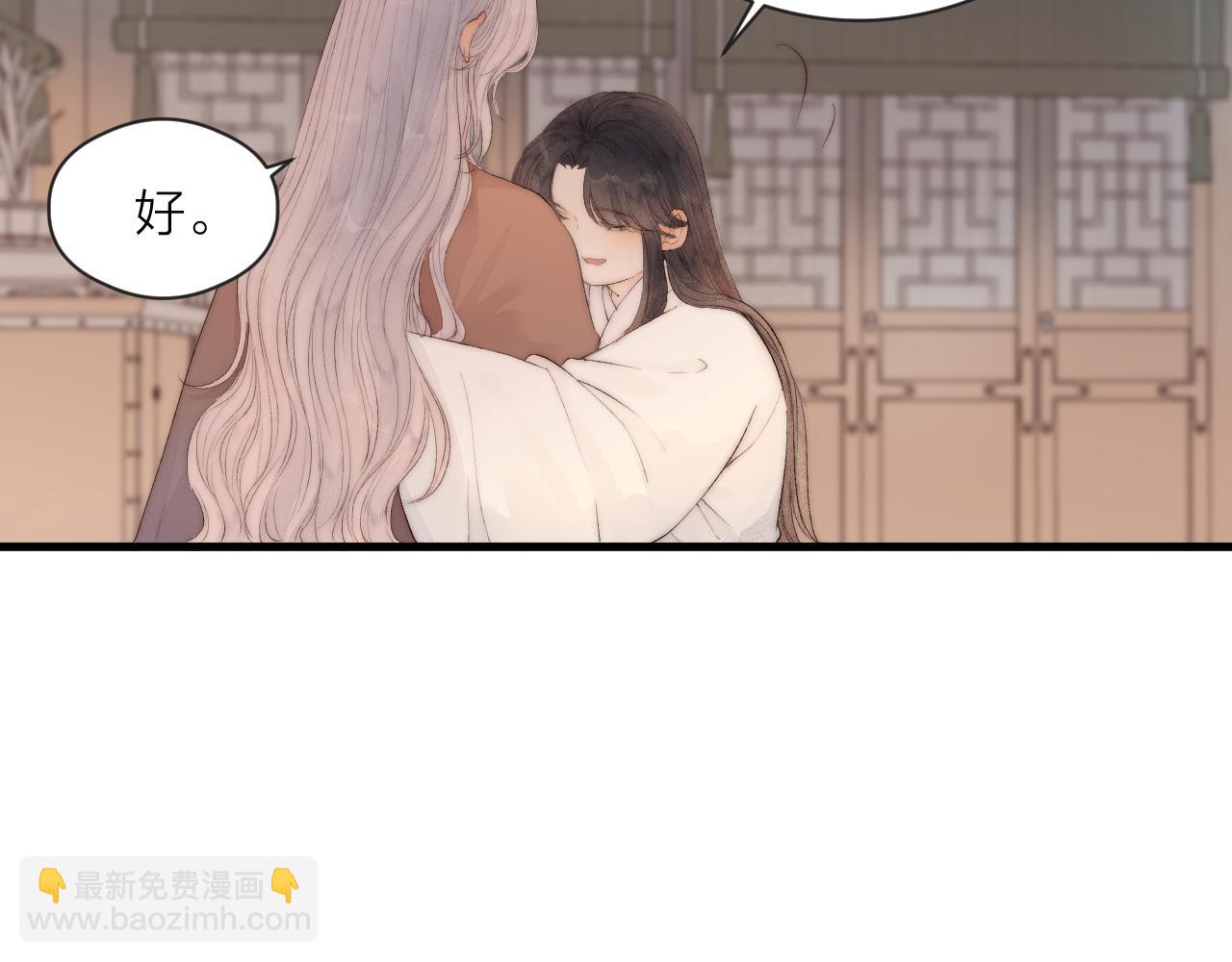 第43话 暴露(1/2)-第48话