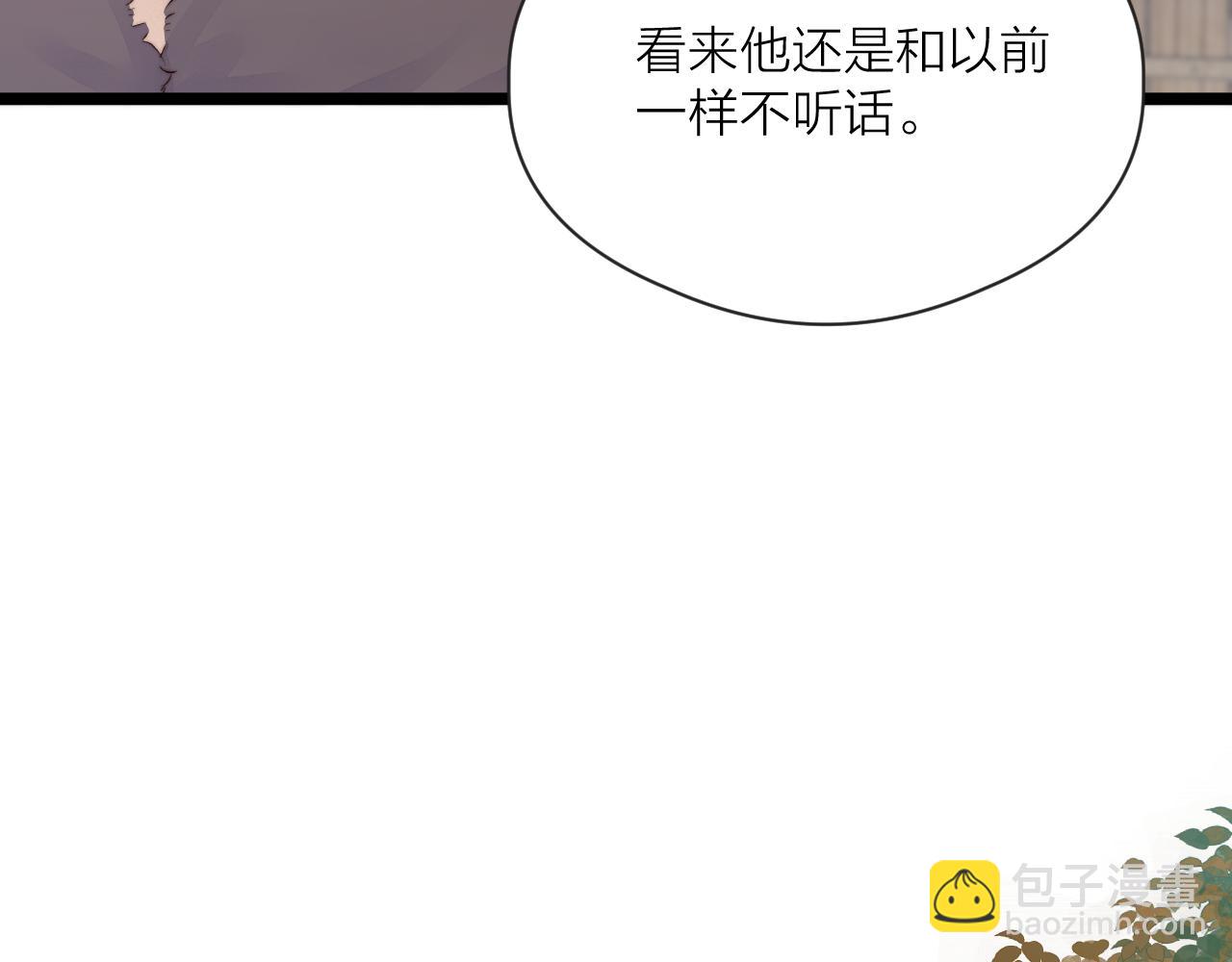 第45话 解药(1/2)-第50话