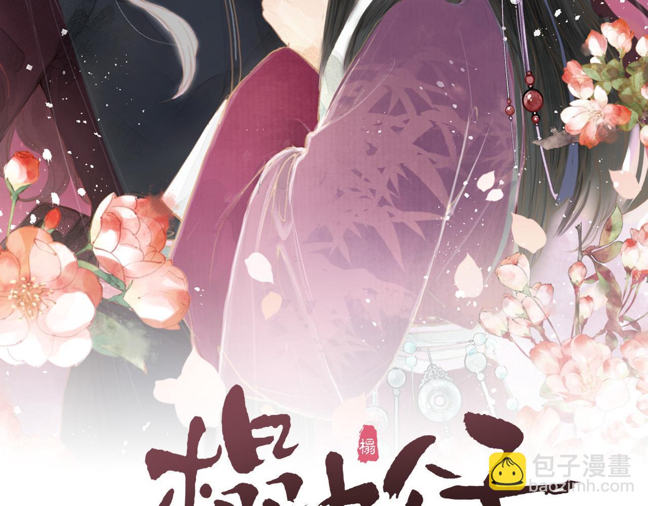 第45话 解药(1/2)-第50话
