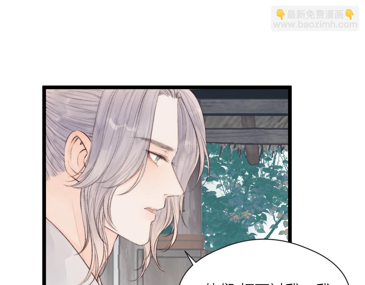 第45话 解药(1/2)-第50话