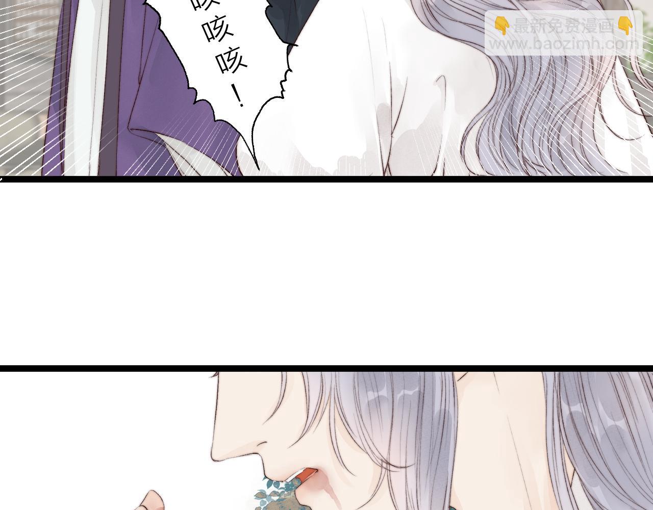 第45话 解药(1/2)-第50话