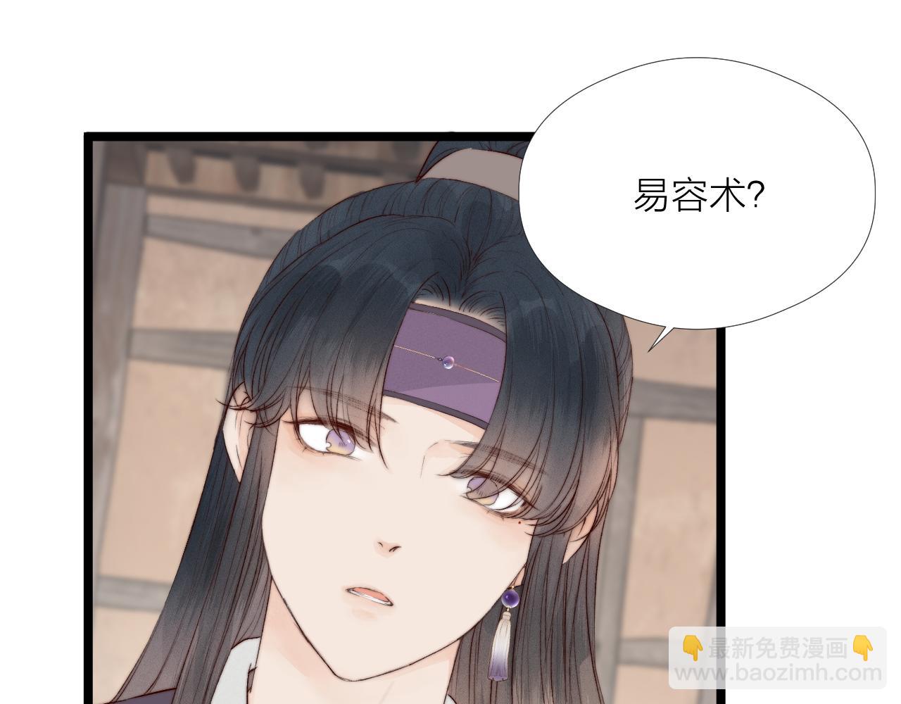 第45话 解药(1/2)-第50话