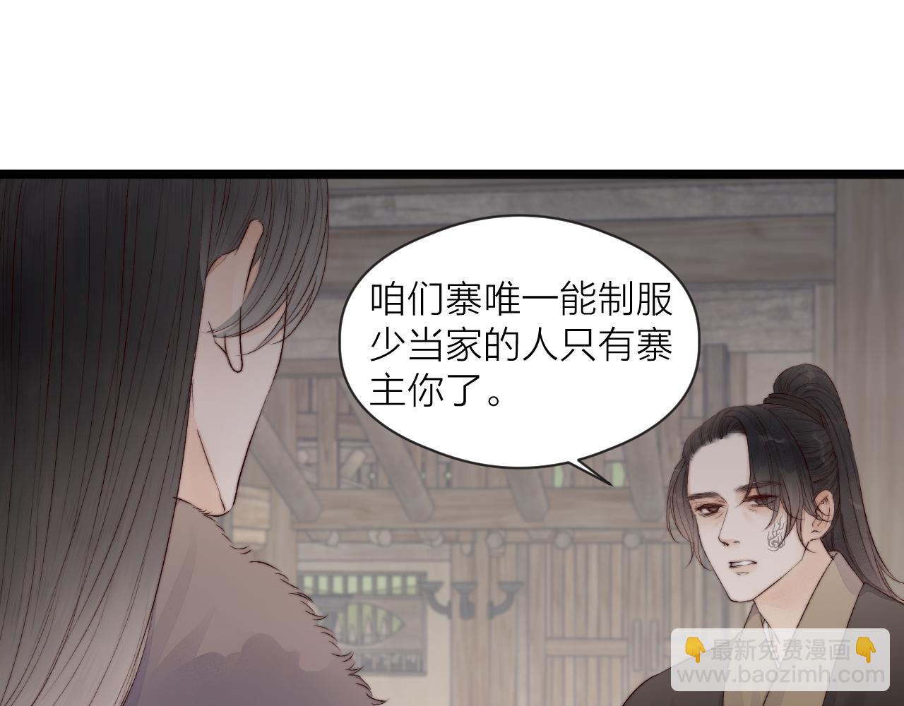 第45话 解药(1/2)-第50话