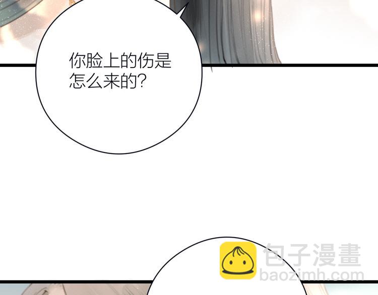 第5话 凭你也配(1/2)-第6话