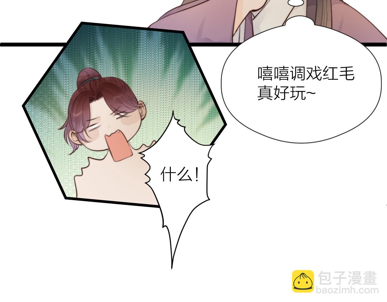 第47话 鱼汤(1/2)-第52话