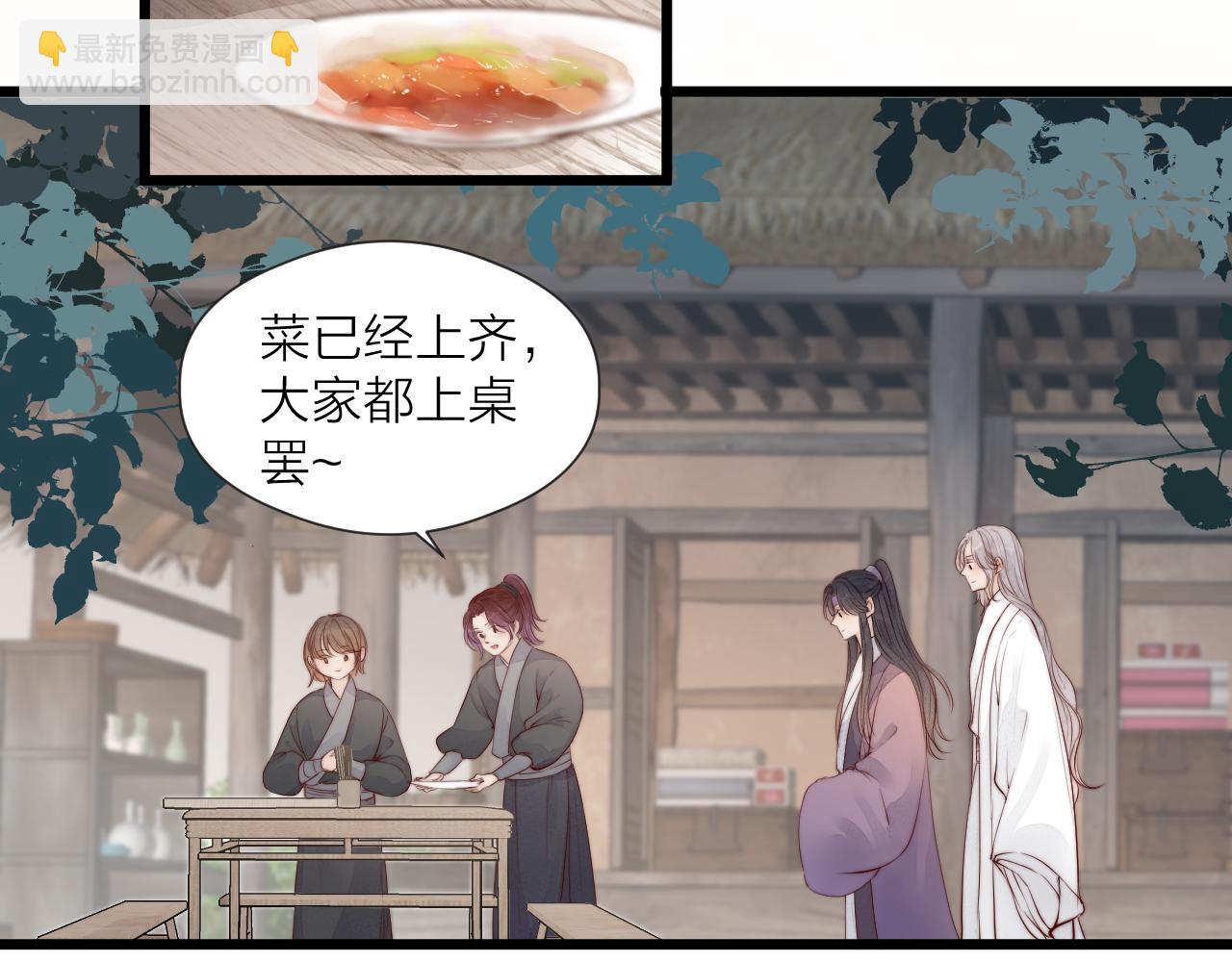 第47话 鱼汤(1/2)-第52话