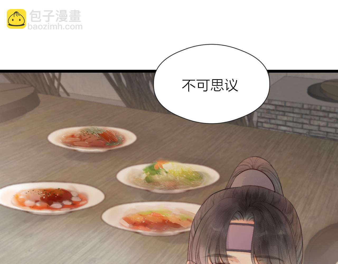 第47话 鱼汤(1/2)-第52话