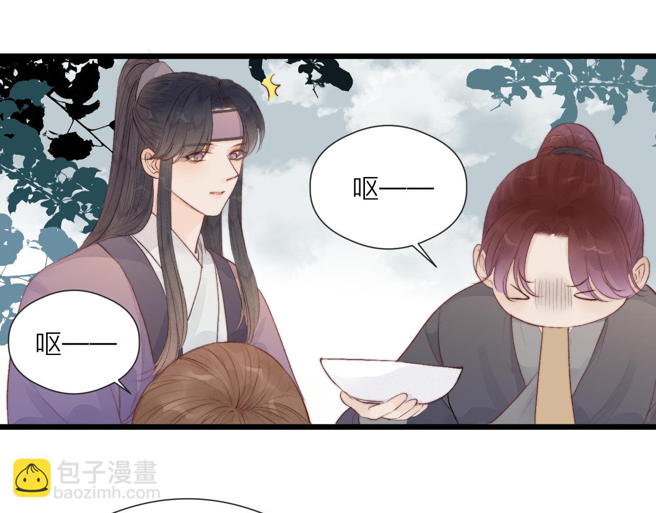 第47话 鱼汤(1/2)-第52话
