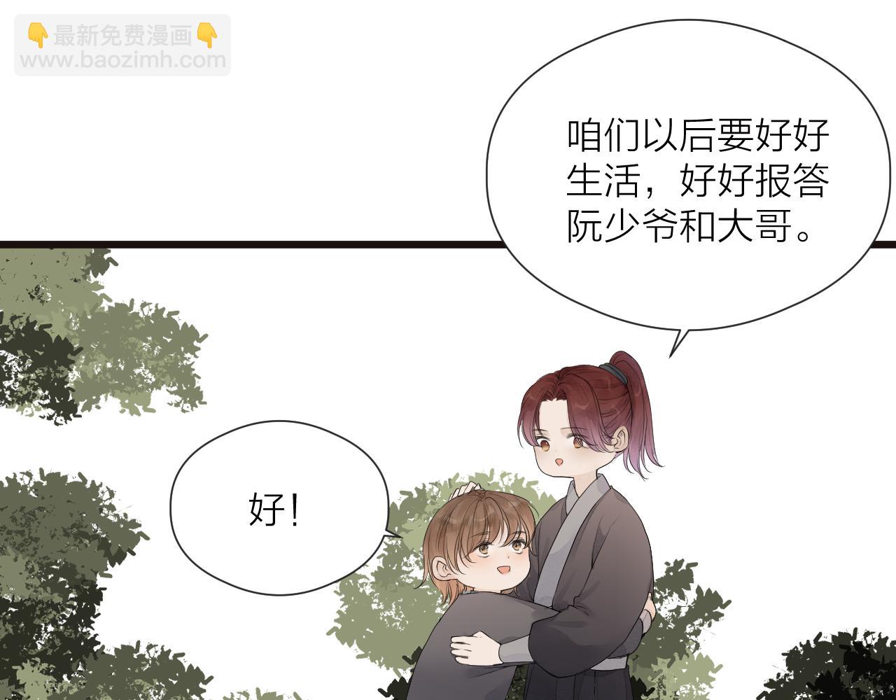 第49话 危机来临(1/2)-第54话