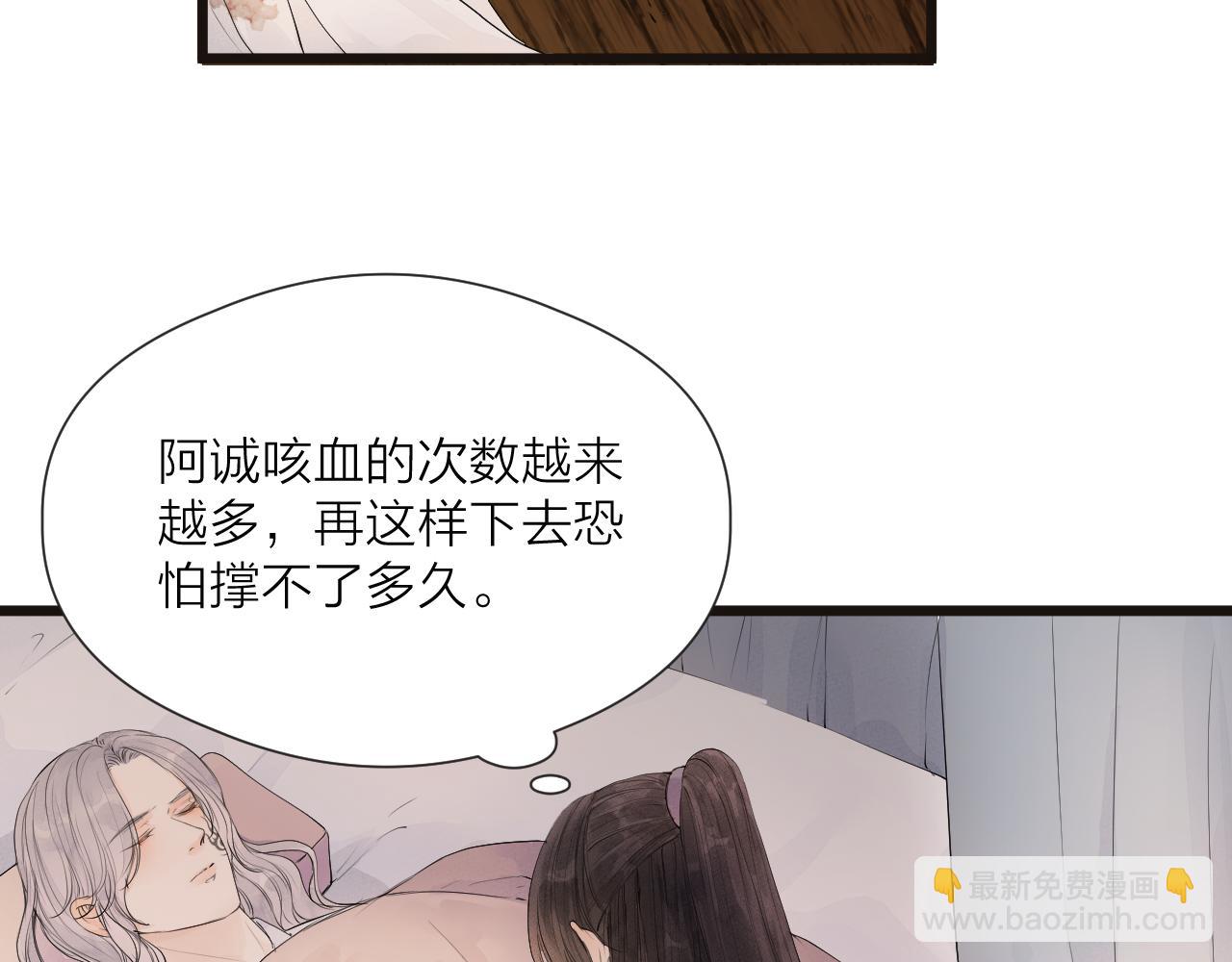 第49话 危机来临(1/2)-第54话