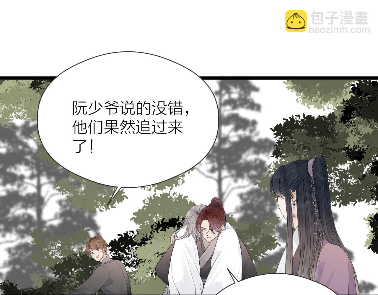 第49话 危机来临(1/2)-第54话