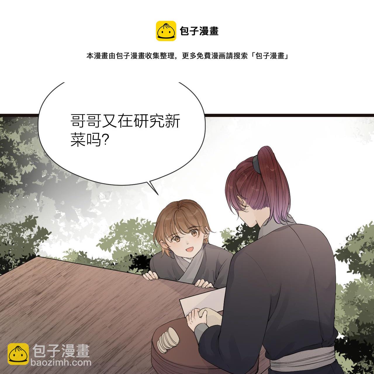 第49话 危机来临(1/2)-第54话
