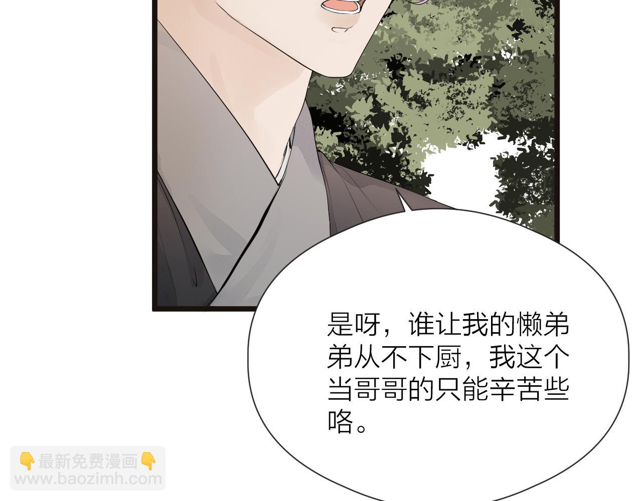 第49话 危机来临(1/2)-第54话