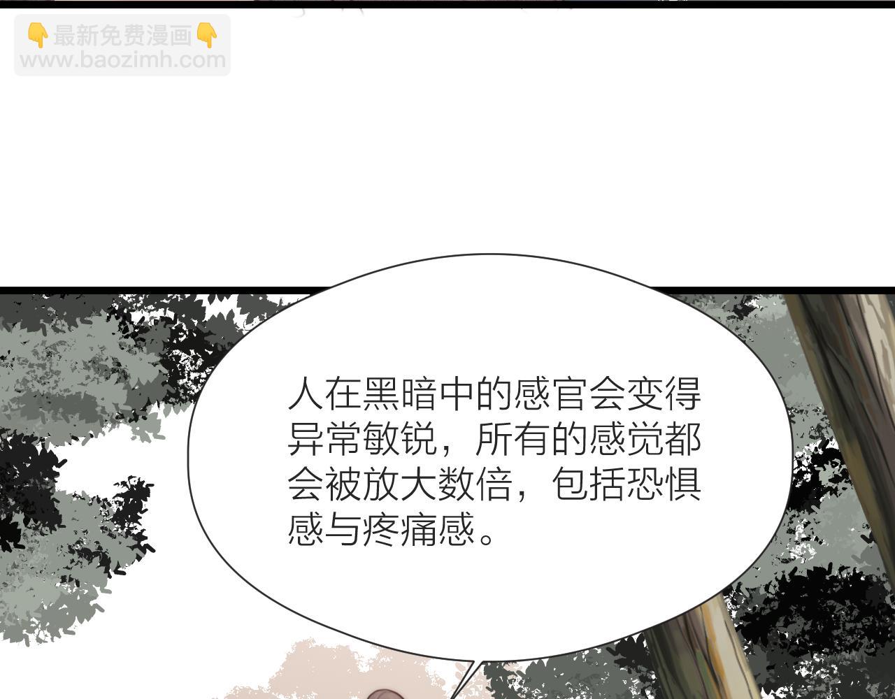 第51话 失去(1/2)-第56话
