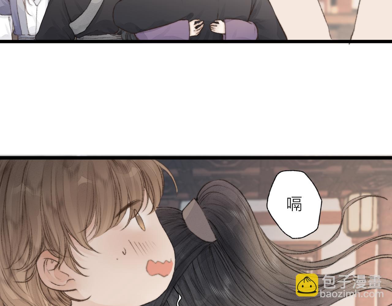 第53话 徒弟掉马(1/2)-第58话
