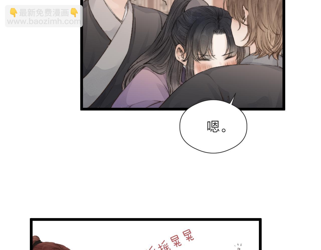 第53话 徒弟掉马(1/2)-第58话