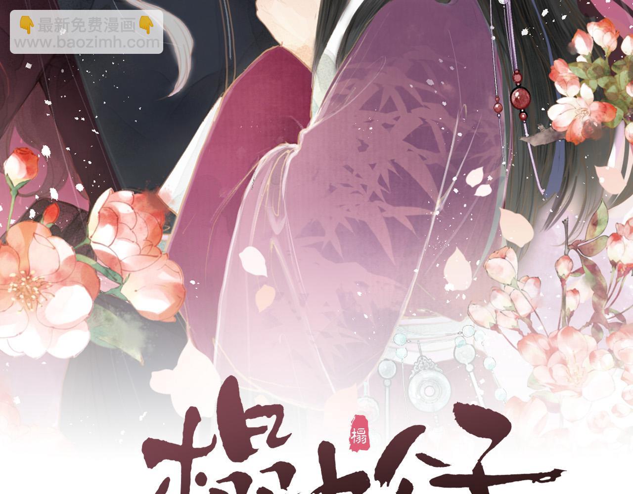 第53话 徒弟掉马(1/2)-第58话