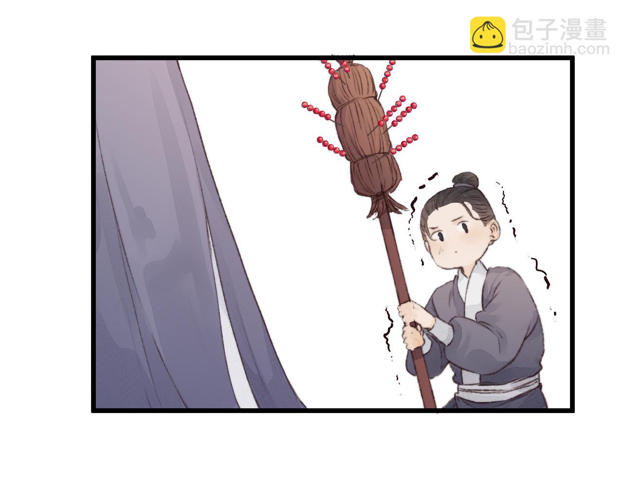 第53话 徒弟掉马(1/2)-第58话