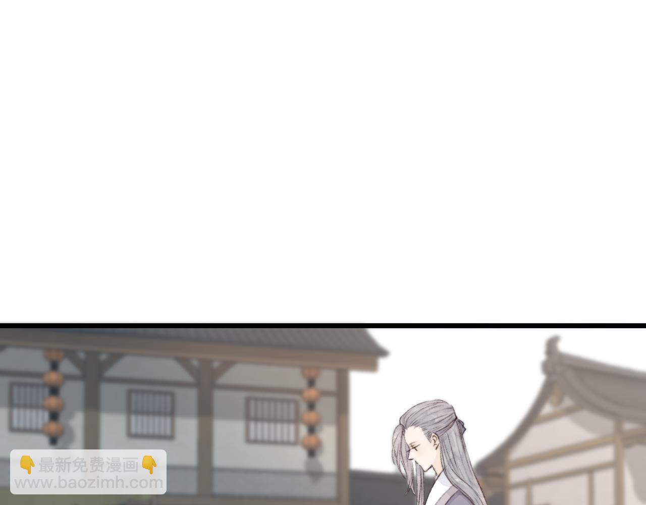 第53话 徒弟掉马(1/2)-第58话