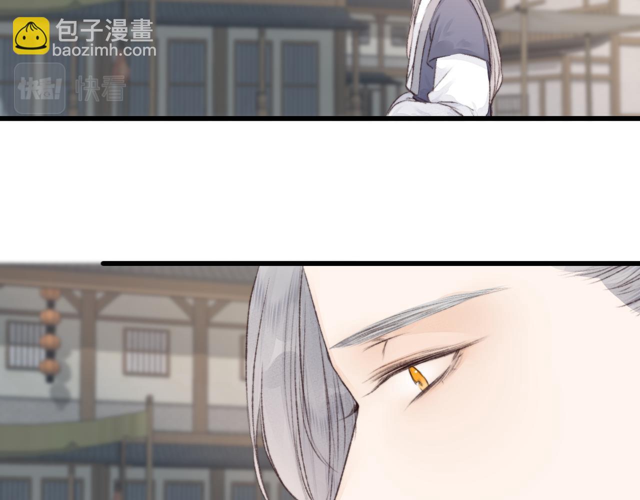 第53话 徒弟掉马(1/2)-第58话