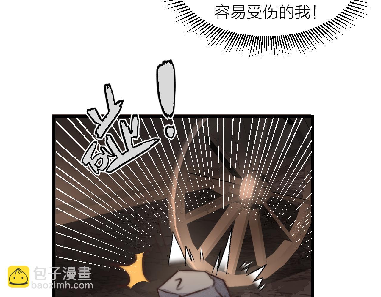 第55话 他在跟着我吗？(1/2)-第60话