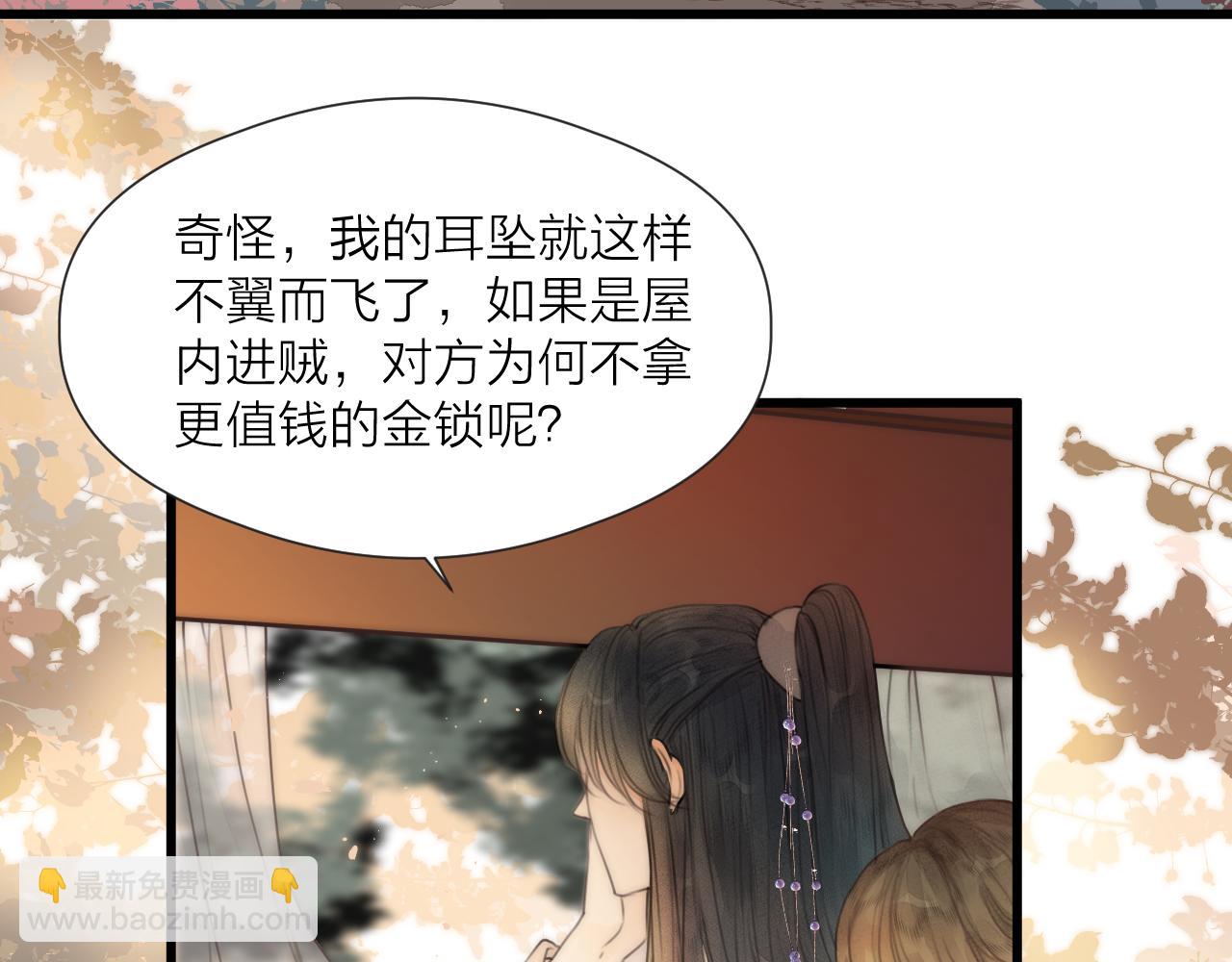 第55话 他在跟着我吗？(1/2)-第60话