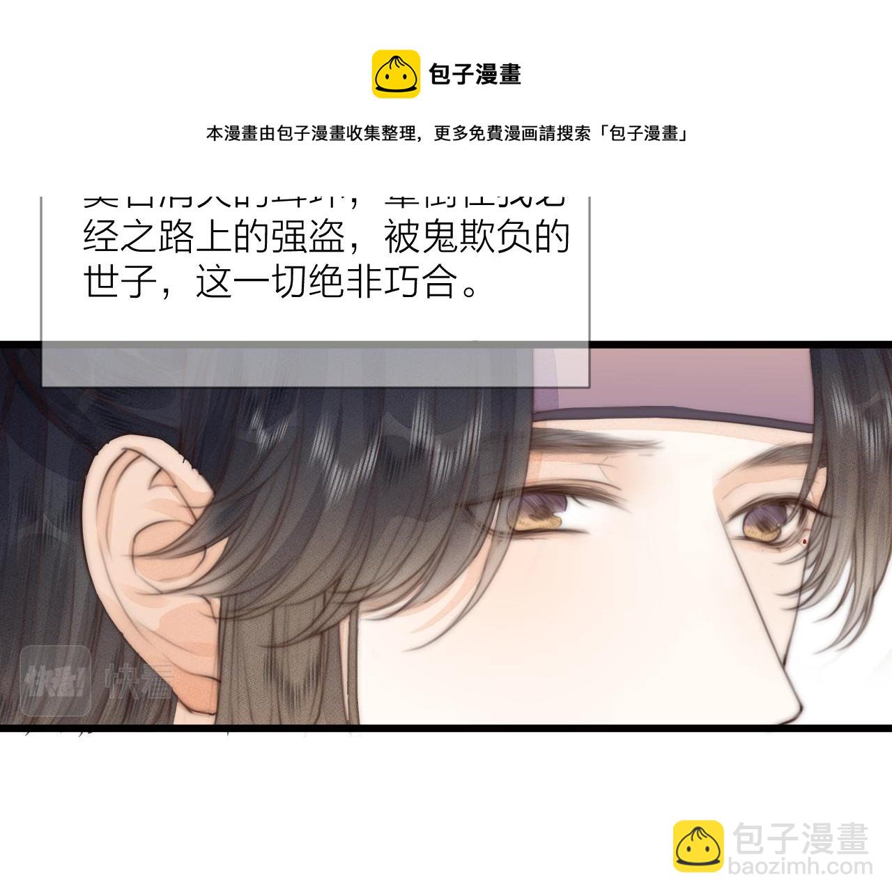 第57话 等待你(1/2)-第62话
