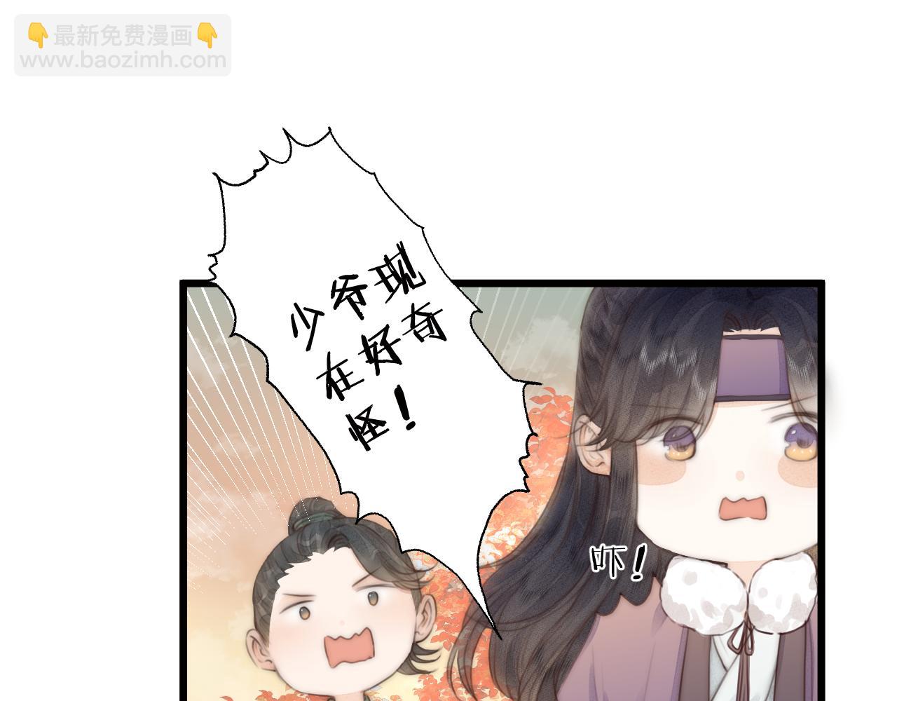 第57话 等待你(1/2)-第62话