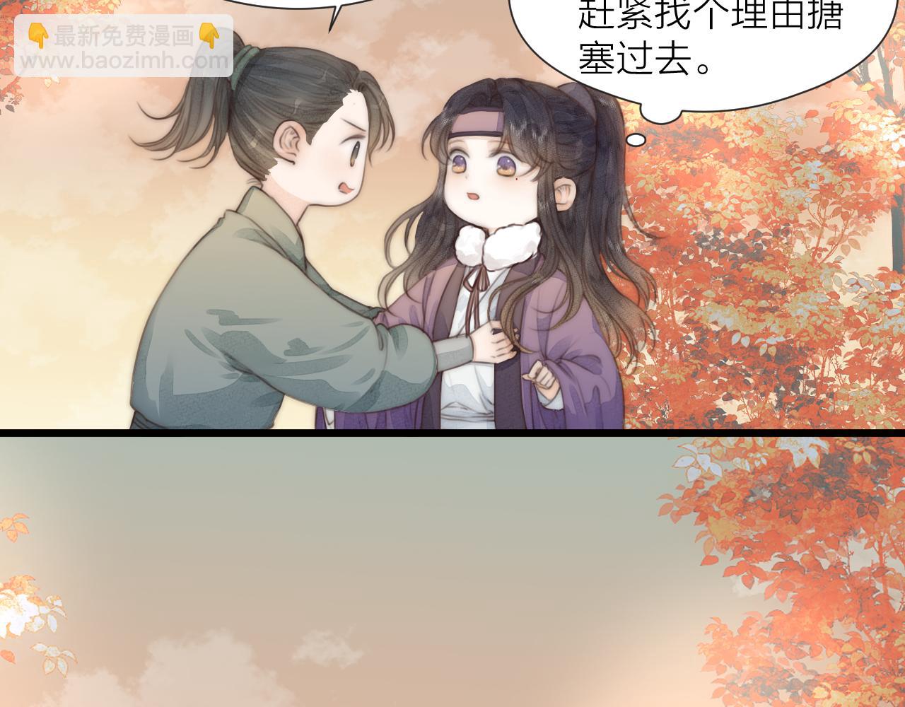 第57话 等待你(1/2)-第62话