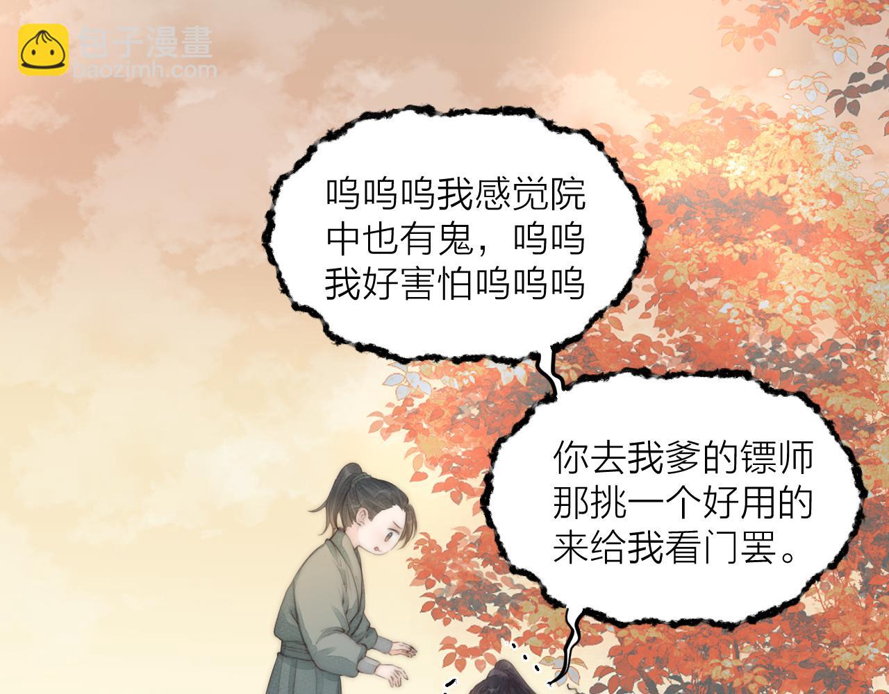 第57话 等待你(1/2)-第62话