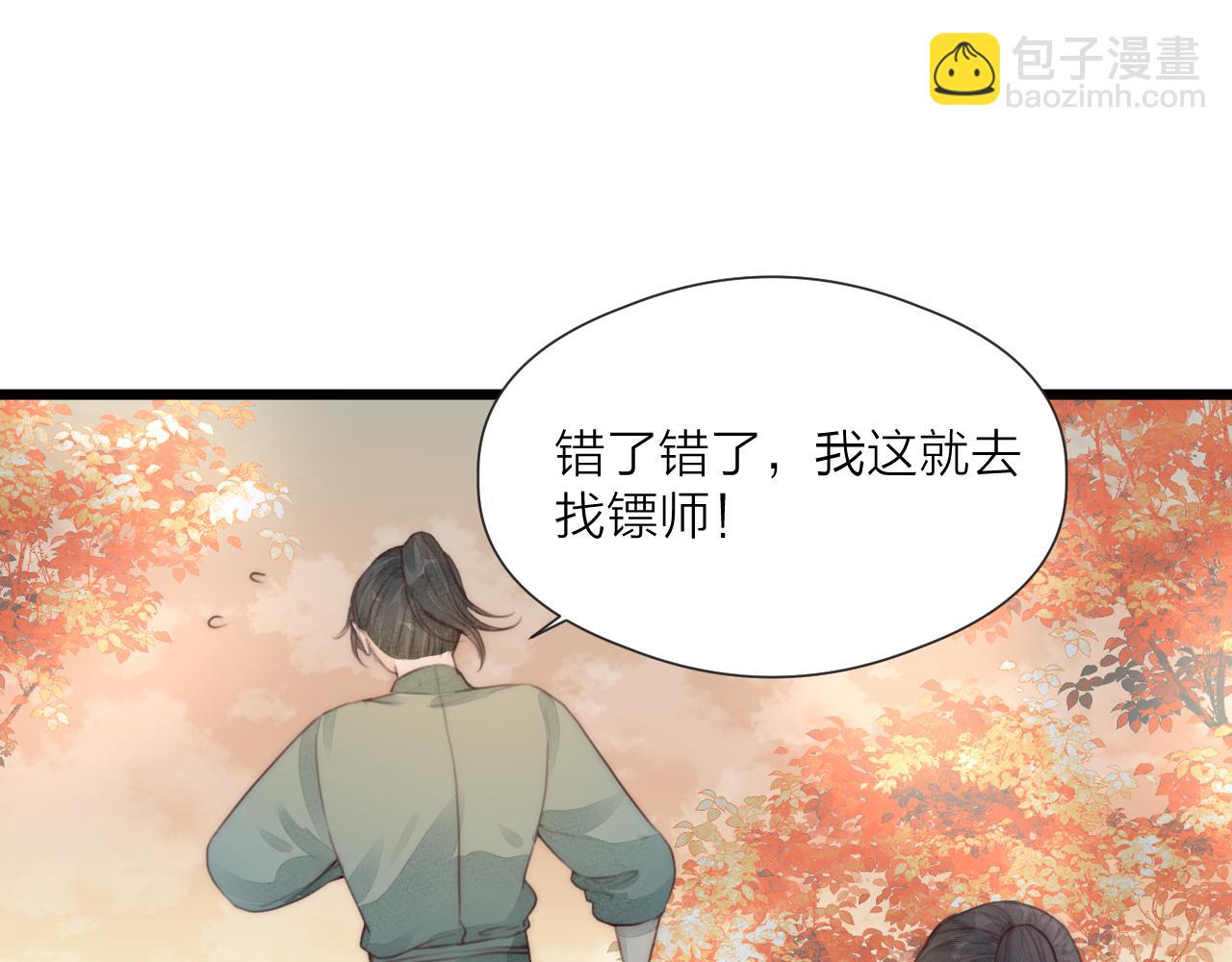 第57话 等待你(1/2)-第62话