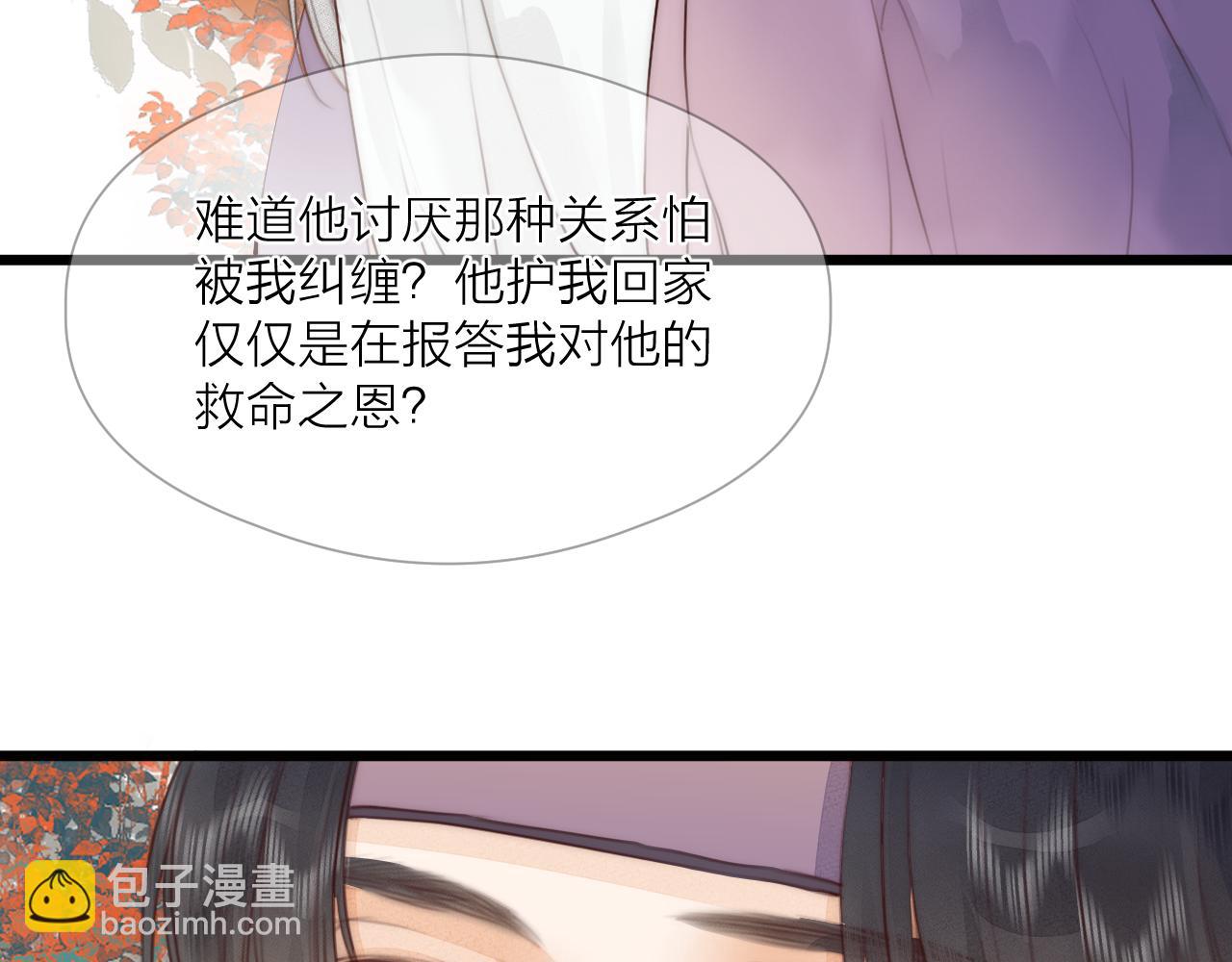 第57话 等待你(1/2)-第62话