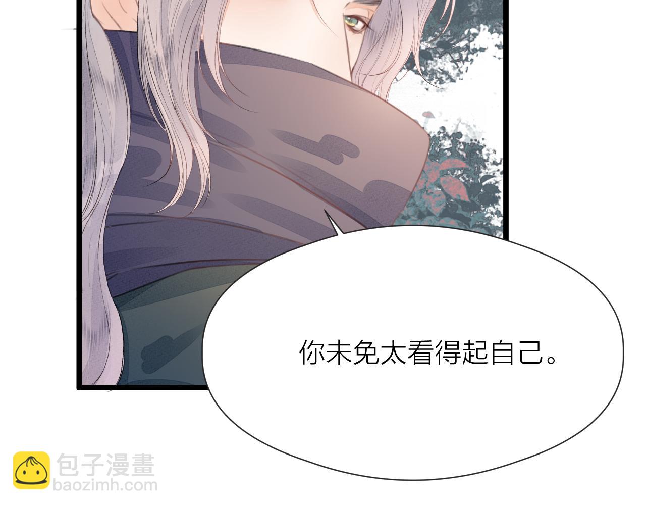 第59话 信任(1/2)-第64话