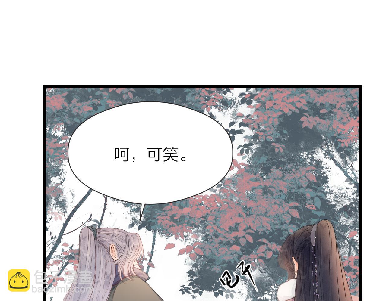第59话 信任(1/2)-第64话
