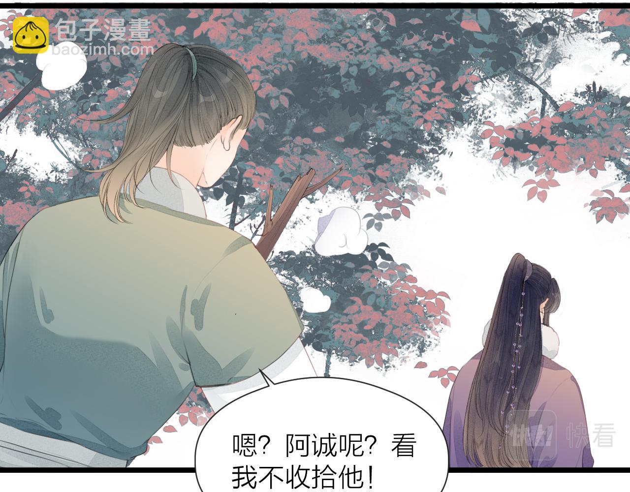 第59话 信任(1/2)-第64话