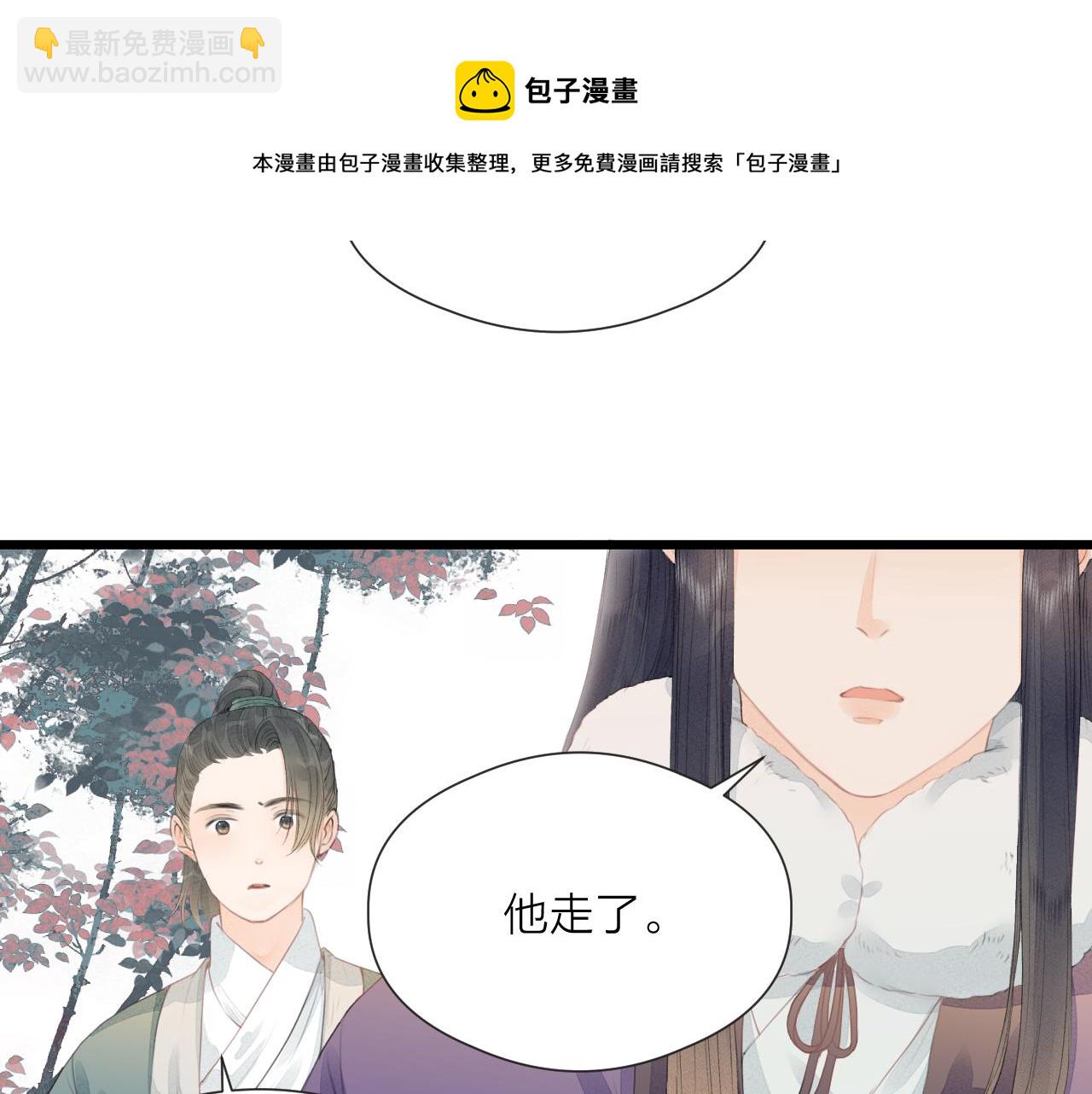 第59话 信任(1/2)-第64话