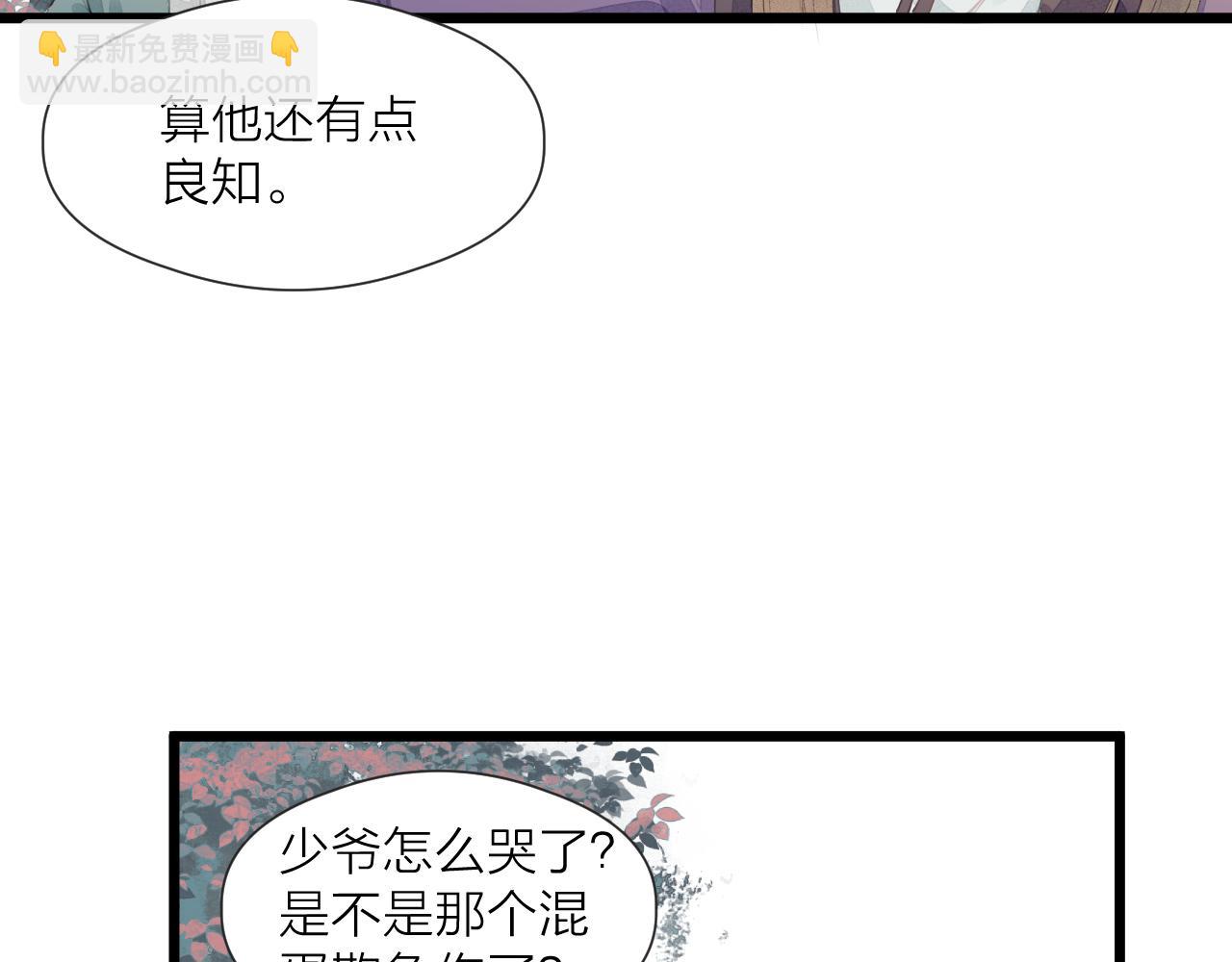 第59话 信任(1/2)-第64话