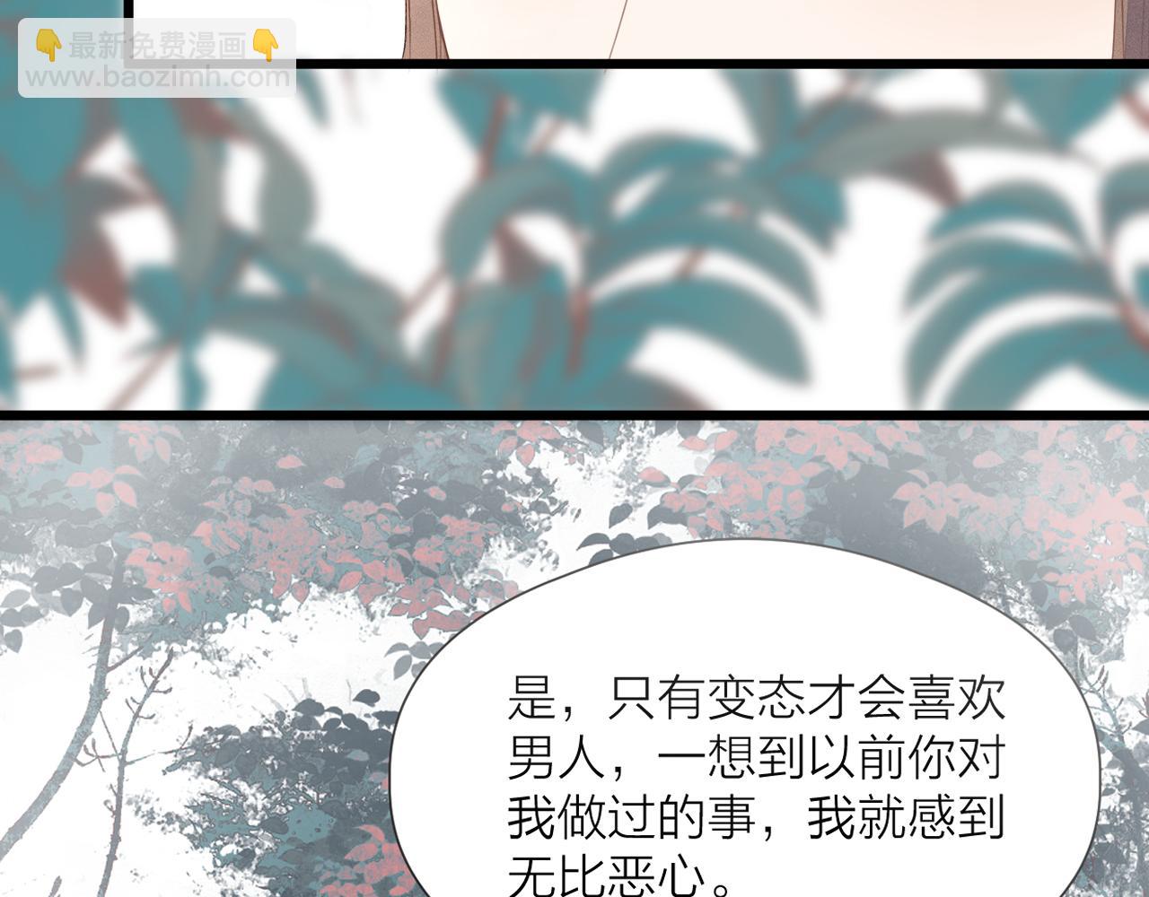 第61话 耳坠(1/2)-第66话