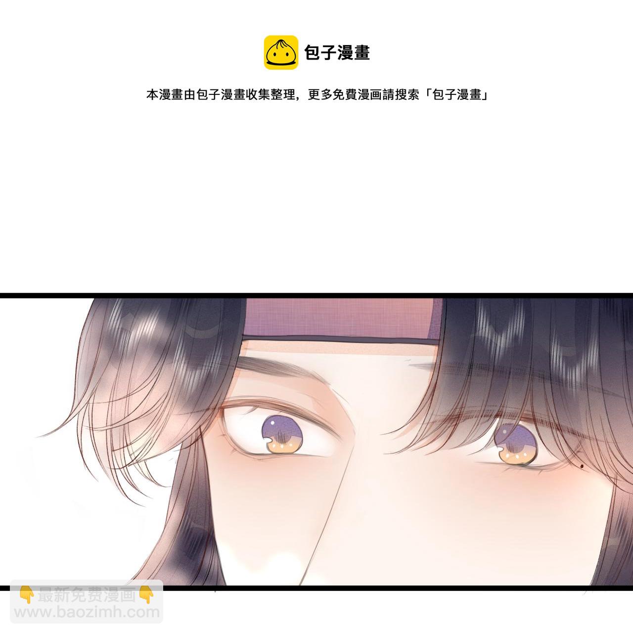 第61话 耳坠(1/2)-第66话