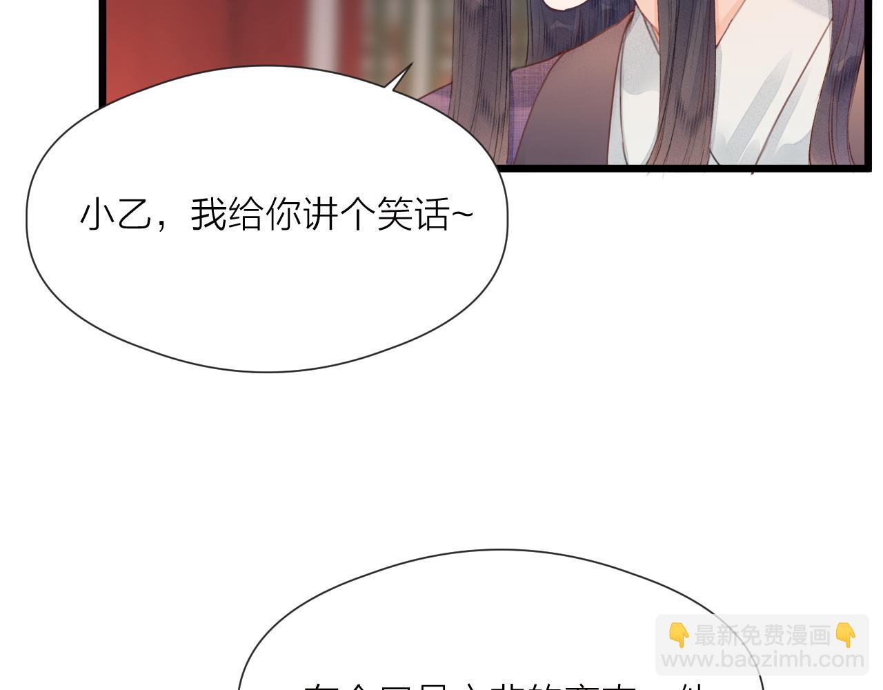 第61话 耳坠(1/2)-第66话