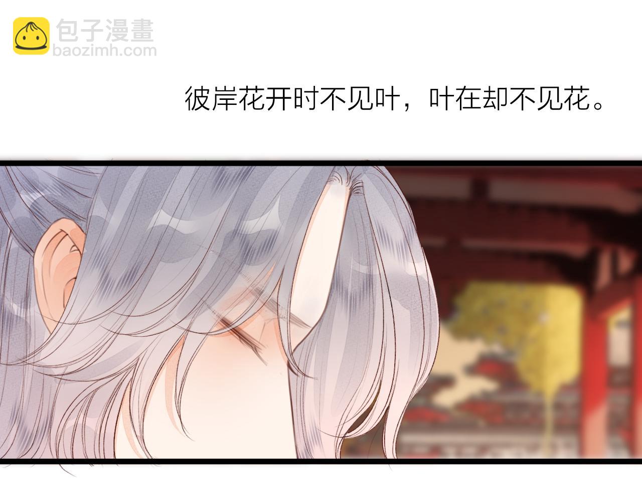 第61话 耳坠(1/2)-第66话