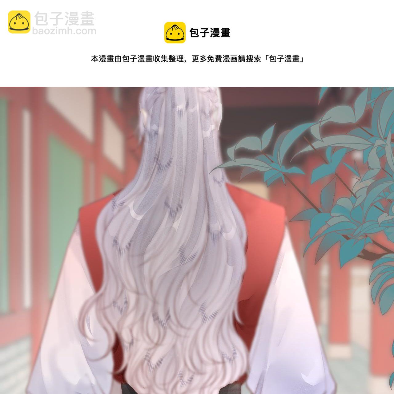 第61话 耳坠(1/2)-第66话