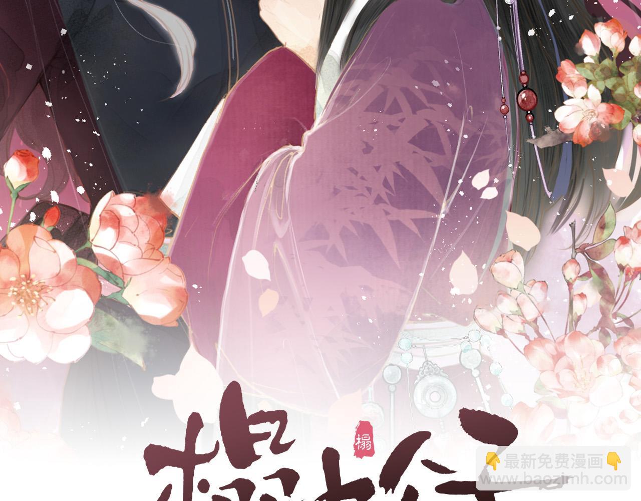 第63话 阿棠的阴影(1/2)-第68话